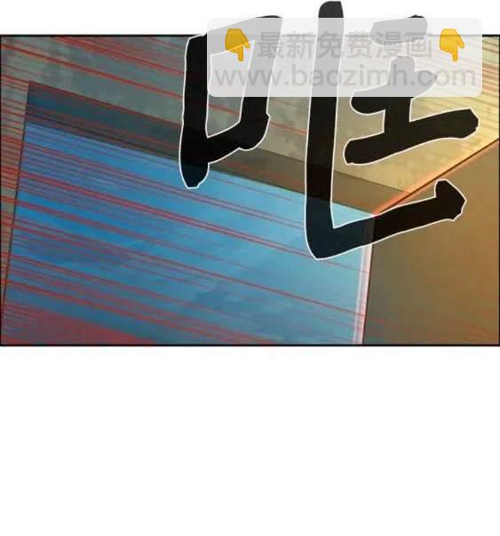 入學傭兵 - 第114話(1/4) - 7