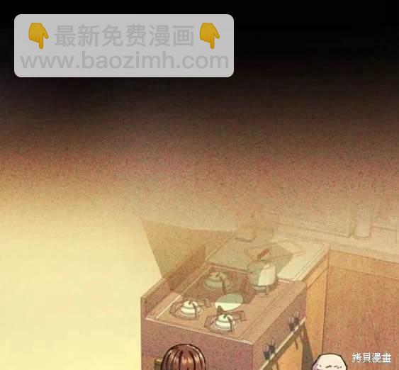入學傭兵 - 第116話(1/4) - 5