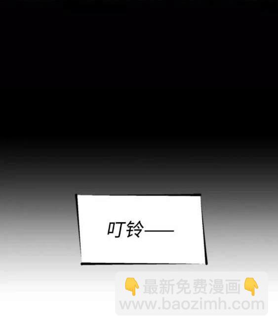 入學傭兵 - 第116話(1/4) - 3