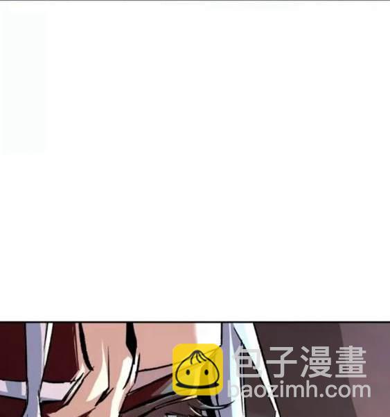 入學傭兵 - 第116話(1/4) - 5