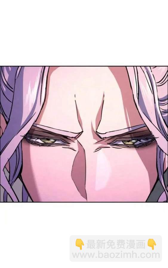 入學傭兵 - 第116話(1/4) - 4