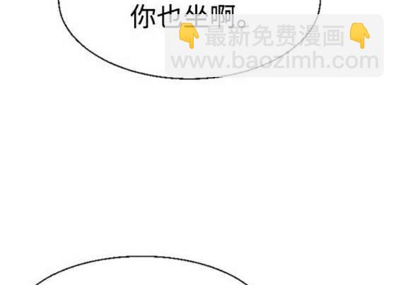 入學傭兵 - 第116話(1/4) - 7