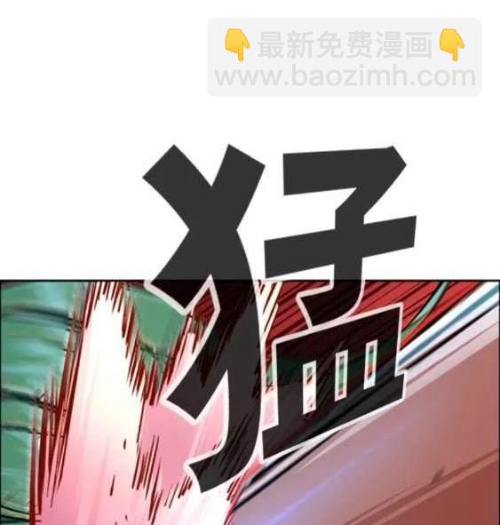 第118话23