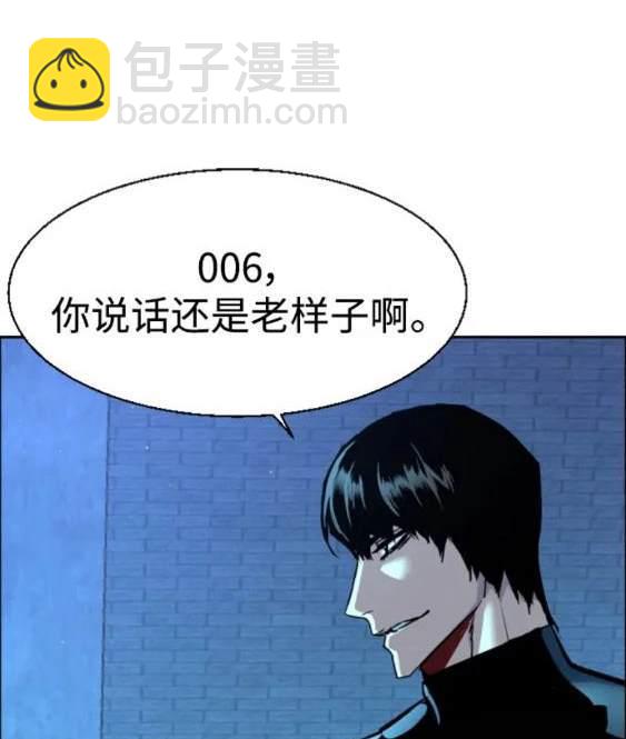入學傭兵 - 第118話(1/4) - 1