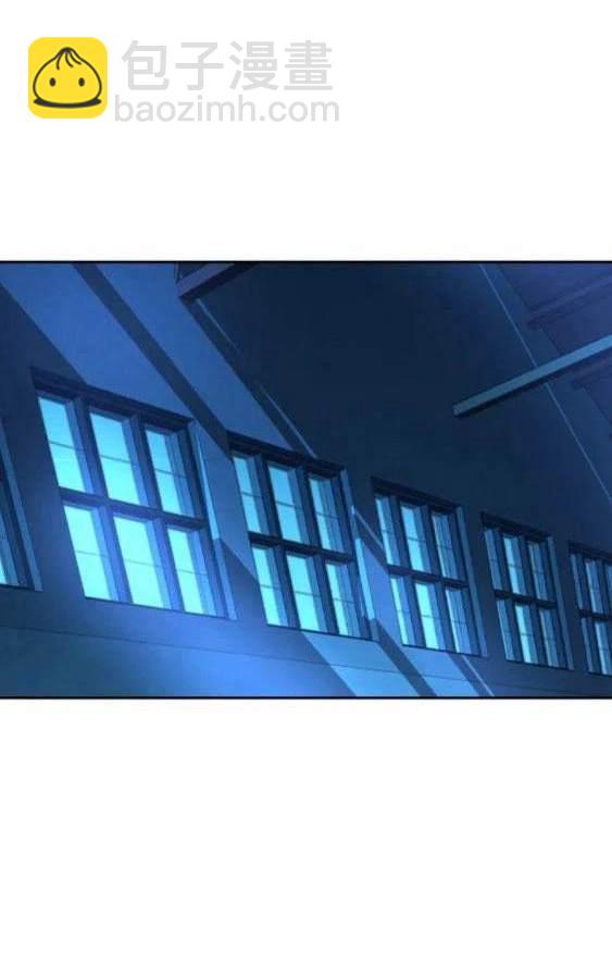 入學傭兵 - 第118話(1/4) - 6