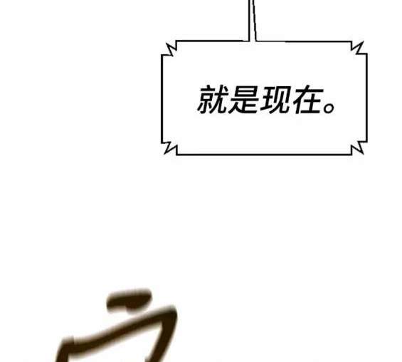 入學傭兵 - 第120話(1/4) - 7