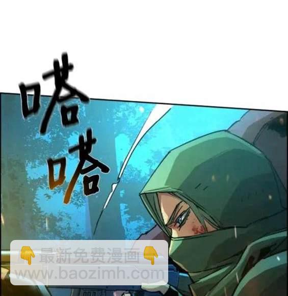 入學傭兵 - 第120話(1/4) - 8