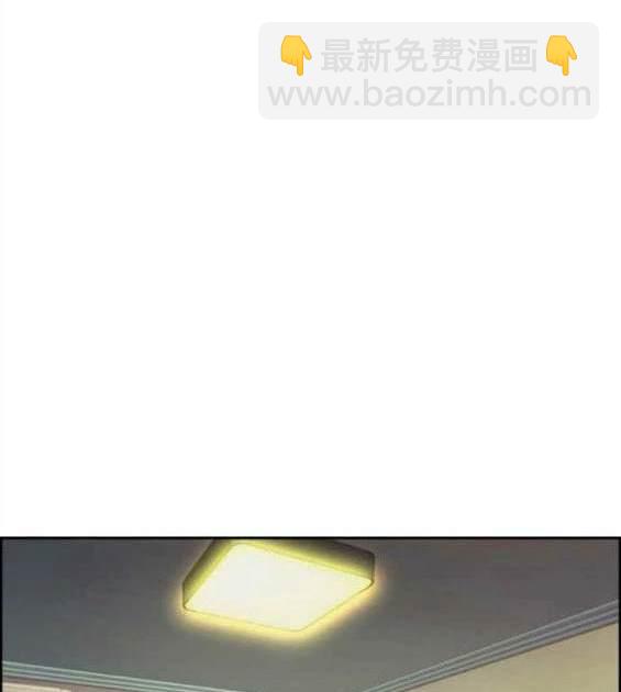 入學傭兵 - 第126話(1/4) - 6