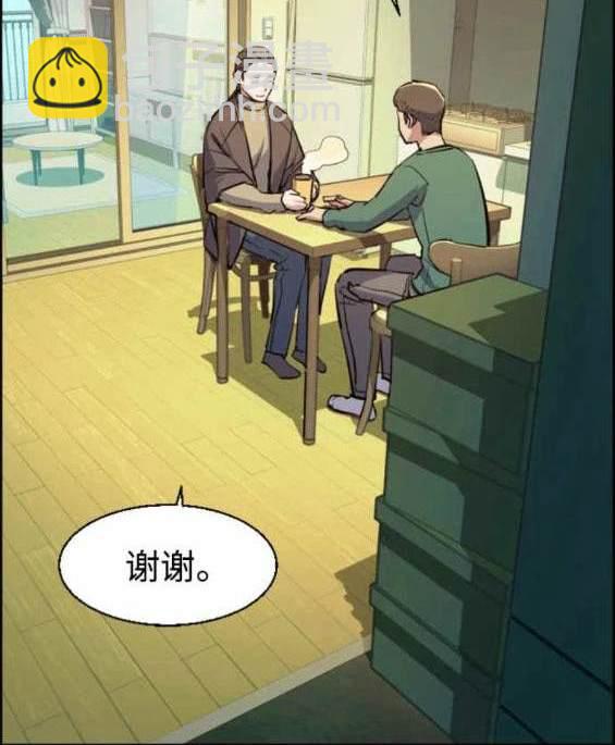 入學傭兵 - 第126話(1/4) - 3