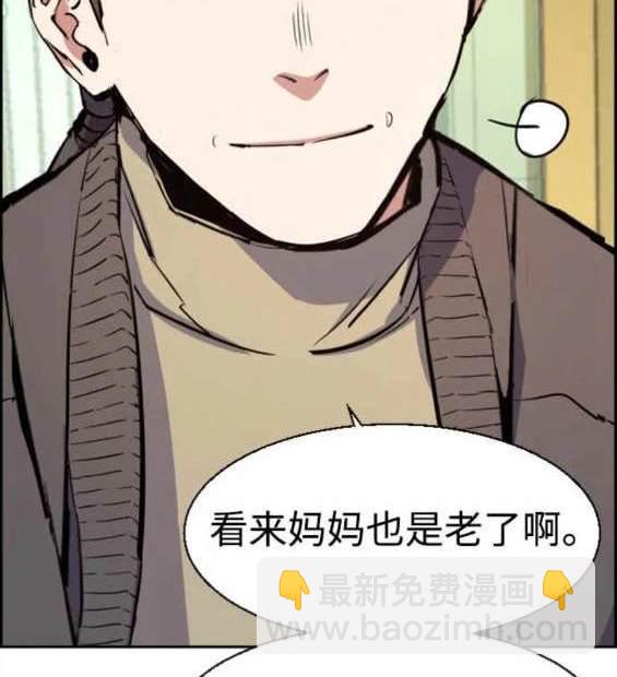 入學傭兵 - 第126話(1/4) - 2