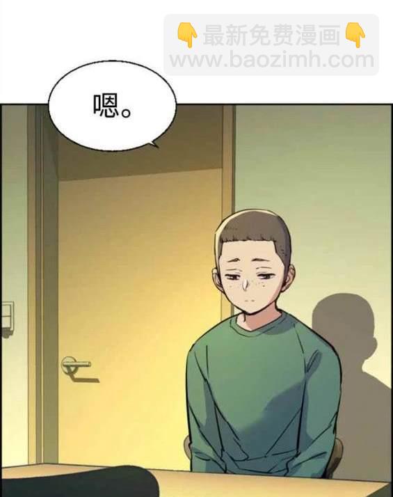 入學傭兵 - 第126話(1/4) - 7