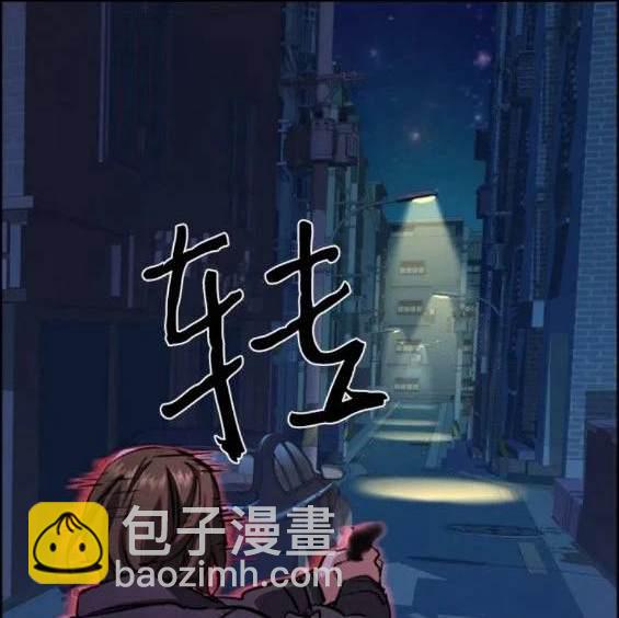 入學傭兵 - 第130話(1/4) - 6