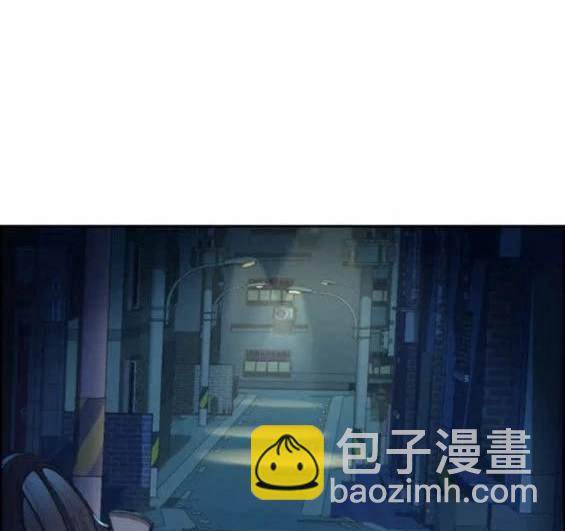 入學傭兵 - 第130話(1/4) - 8
