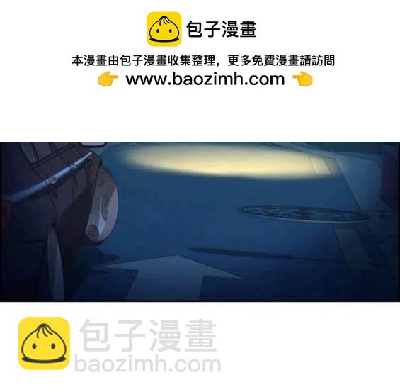 入學傭兵 - 第130話(1/4) - 1