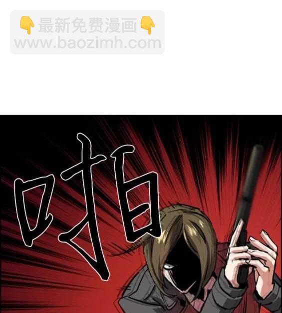 入學傭兵 - 第130話(1/4) - 3