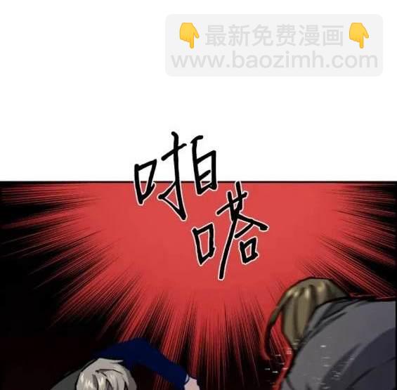 入學傭兵 - 第130話(1/4) - 3