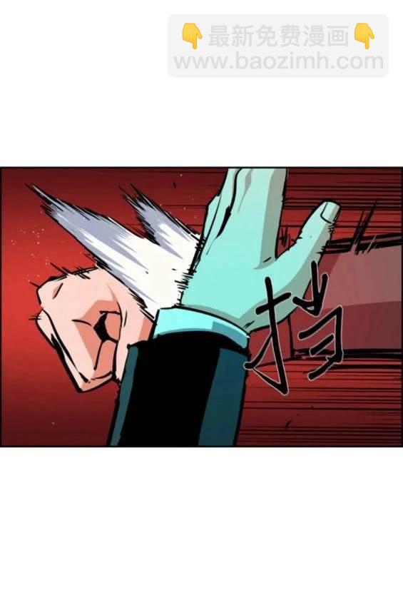 入學傭兵 - 第130話(1/4) - 7