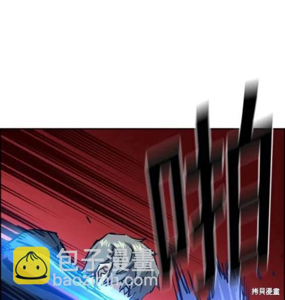 入學傭兵 - 第130話(1/4) - 8