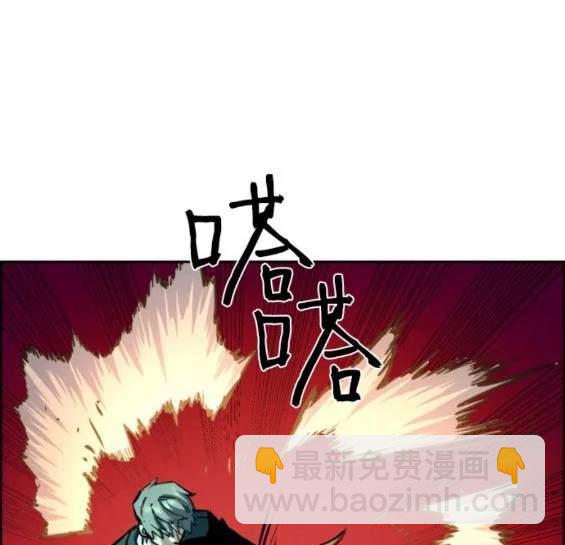 入學傭兵 - 第130話(1/4) - 4