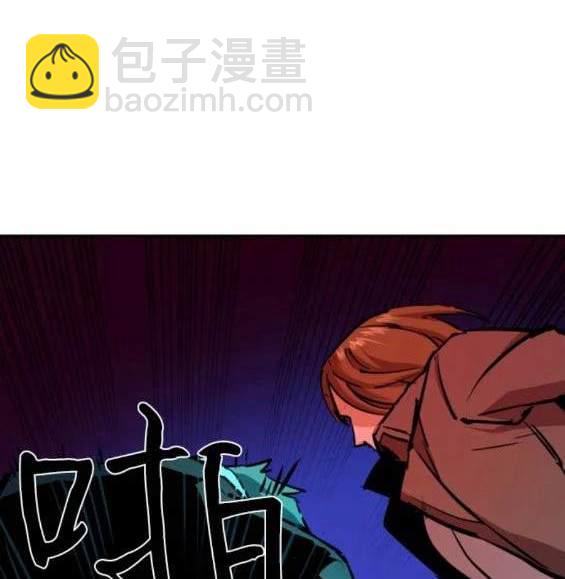 入學傭兵 - 第130話(1/4) - 6