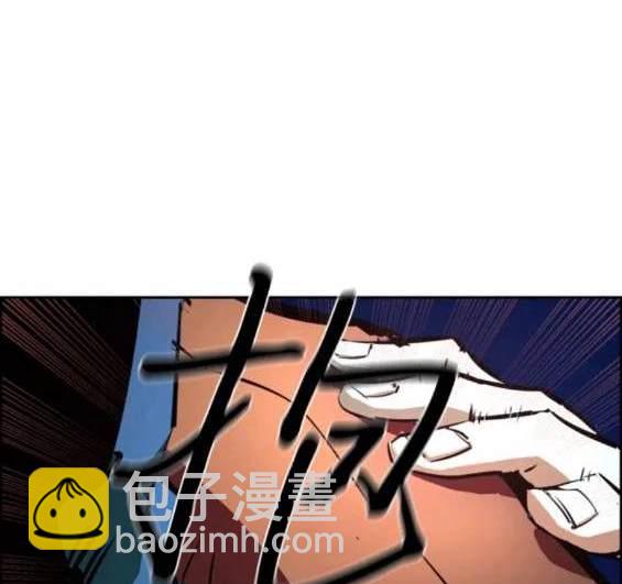 入學傭兵 - 第130話(1/4) - 2