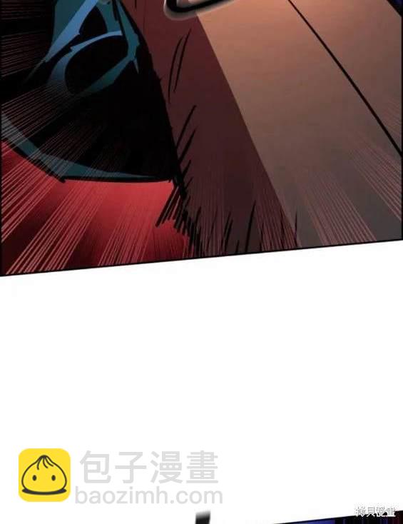 入學傭兵 - 第130話(1/4) - 3