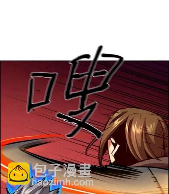 入學傭兵 - 第130話(1/4) - 7