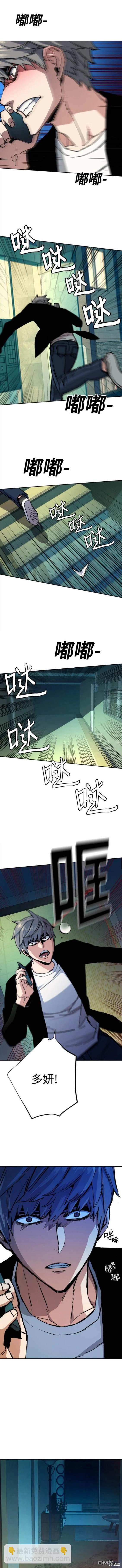 入學傭兵 - 第135話 - 1