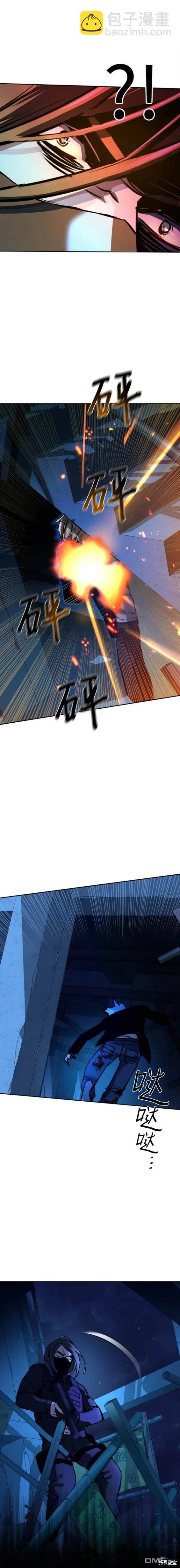 入學傭兵 - 第137話 - 3