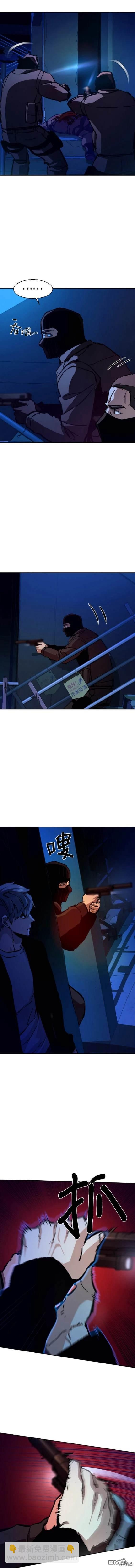 入學傭兵 - 第137話 - 4