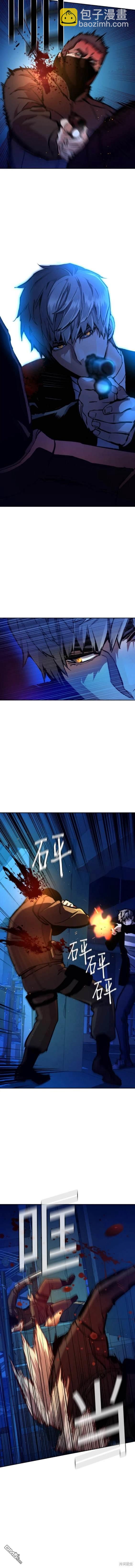 入學傭兵 - 第137話 - 2