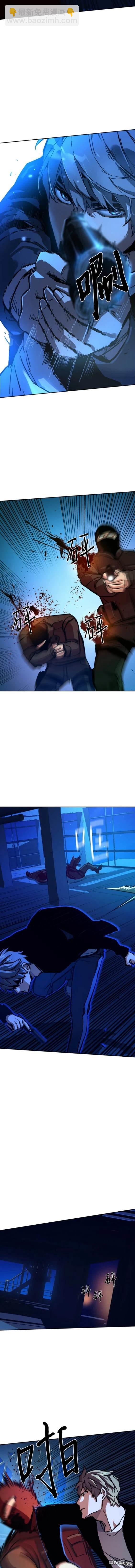 入學傭兵 - 第137話 - 4