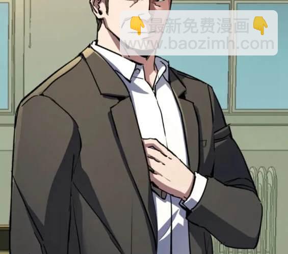入學傭兵 - 第147話(1/4) - 3