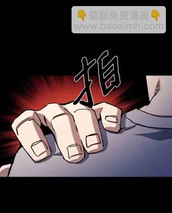 入學傭兵 - 第147話(1/4) - 3