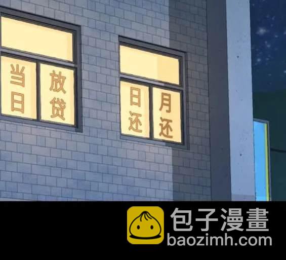 入學傭兵 - 第147話(1/4) - 1