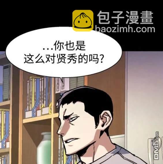 第147话39