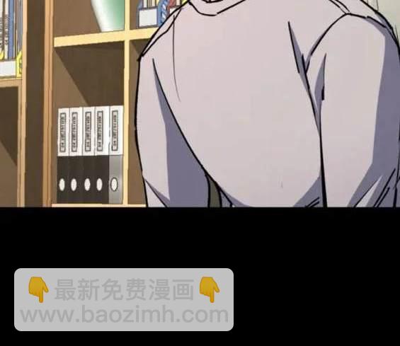 入學傭兵 - 第147話(1/4) - 1