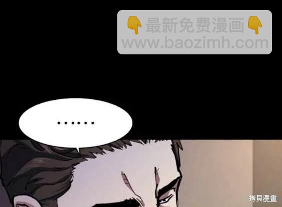 入學傭兵 - 第147話(1/4) - 2