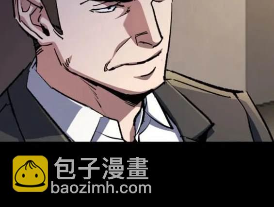入學傭兵 - 第147話(1/4) - 3