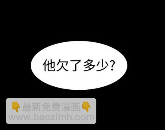 入學傭兵 - 第147話(1/4) - 6