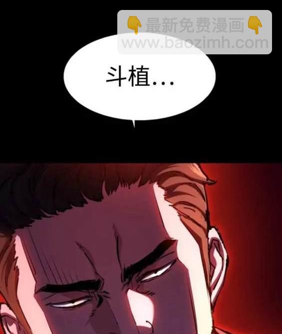 入學傭兵 - 第147話(1/4) - 1