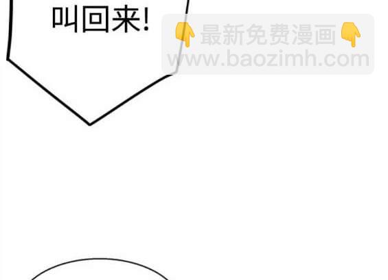入學傭兵 - 第151話(1/4) - 2