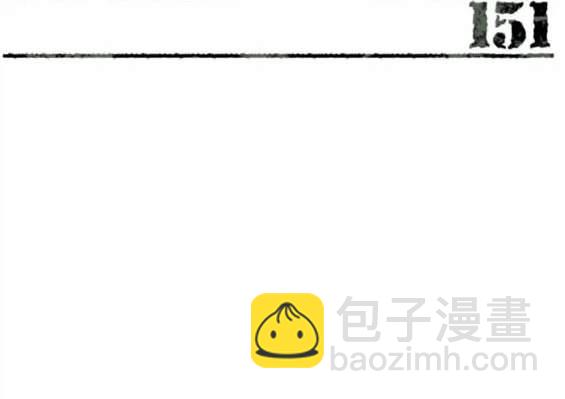 入學傭兵 - 第151話(1/4) - 8