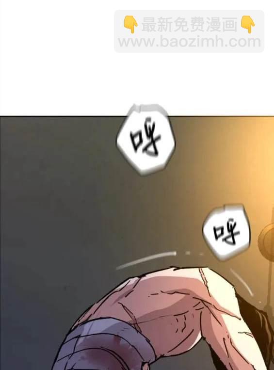 入學傭兵 - 第151話(1/4) - 2