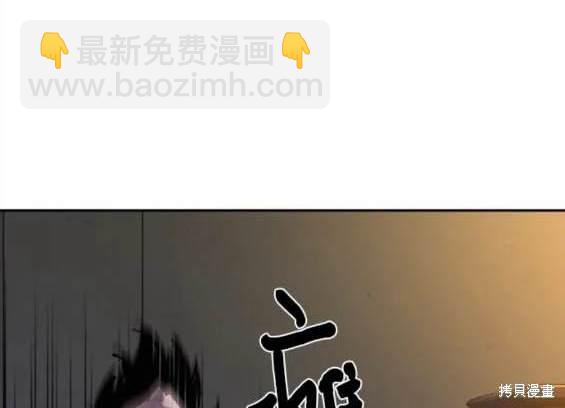 入學傭兵 - 第151話(1/4) - 6