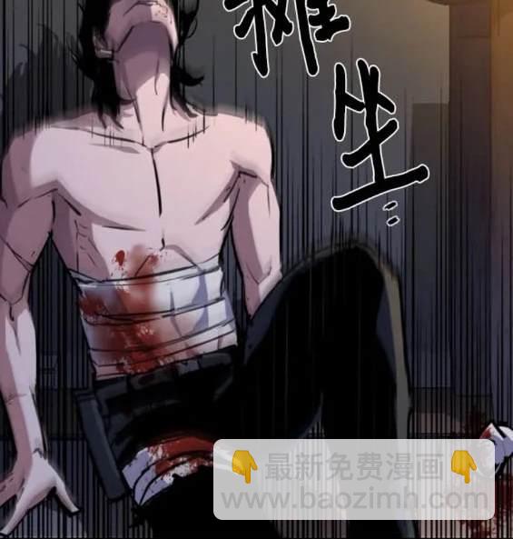 入學傭兵 - 第151話(1/4) - 7