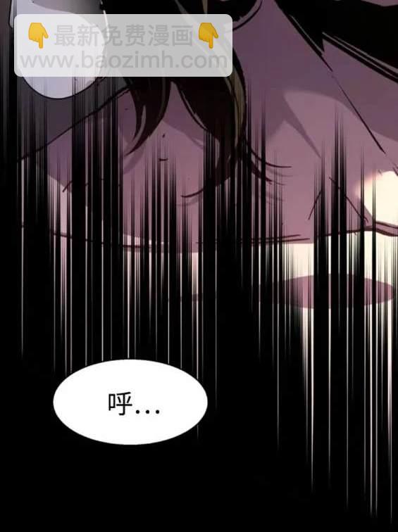 入學傭兵 - 第151話(1/4) - 2
