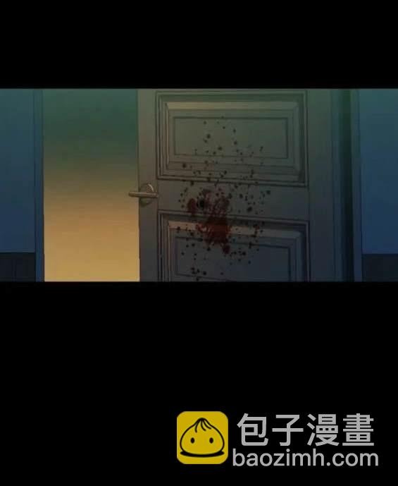 入學傭兵 - 第151話(1/4) - 3