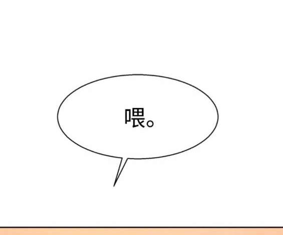 入學傭兵 - 第153話(3/4) - 1