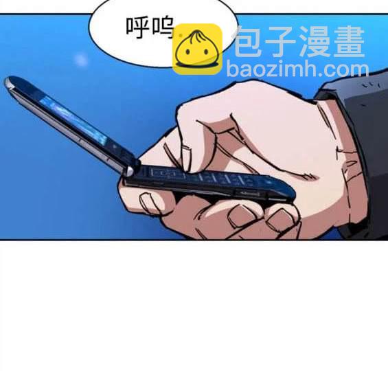 入學傭兵 - 第155話(1/5) - 4